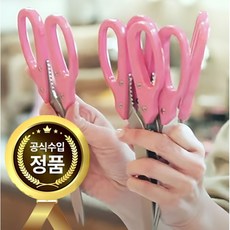 정식 공인 수입처 강주은 가위 방산시장 일본, 민트, 1개