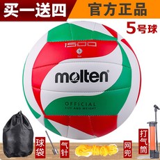 배구공 molten몰텐 배구 표준 5호 훈련 소프트배구 탁구공 V5M1500고시 5종세트증정