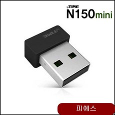 ipTIME 11n 무선랜카드 N150mini 컴퓨터 게임 네트워크 랜카드 otlr