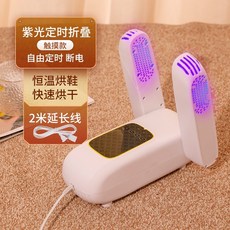 chigo신발건조기