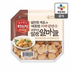 알락하늘소가격