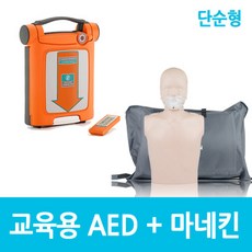[SET] 카디악사이언스 교육용 AED + 단순형 마네킨, 교육용제세동기 + 소아성인단순형 마네킨 세트, 1개