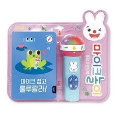 마이크놀이동요사운드북
