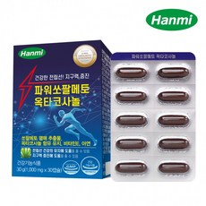 전립선치료
