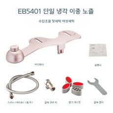수동비데 필터없는 비데 직수 소형 수압 조절 무전원, C