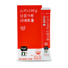 스키니버닝시네트롤