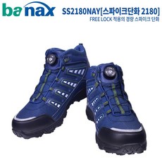 바낙스 스파이크단화 2180 낚시용품, 265mm, free 