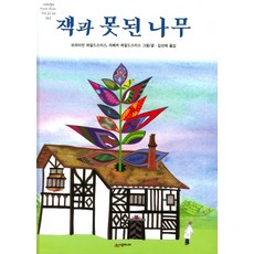 잭파시책