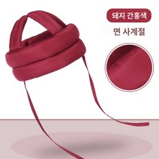 성인머리보호대 노인 낙상 방지 헬멧, 1개, 1. 레드 코튼