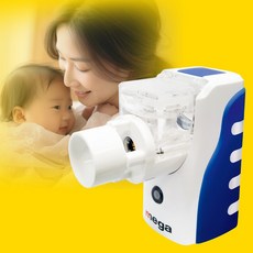 아기 유아 휴대용 네블라이저 포켓에어, 1개