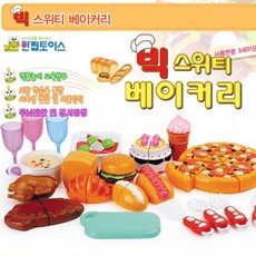 만4세교구