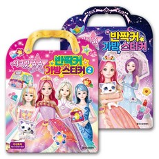 시크릿쥬쥬틴트