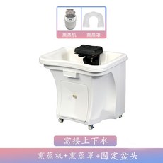 두피스파기계 샴푸기계 두피관리 스파기계 미용실