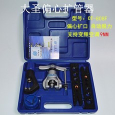 대성플레이링툴