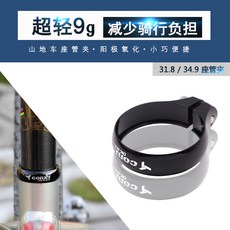 스텐파이프31.8