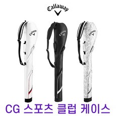 캘러웨이필리하프백