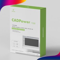 캐드파워 for AutoCAD 2024 Full 영구라이센스, 캐드파워 2024 영구라이센스