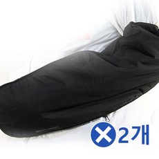 MDS9471 겨울철 깁스용 방한장갑x2개 깁스패딩 기브스 팔토시 깁스워머/방한토시/깁스패딩/깁스