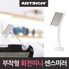 흡착식도난방지