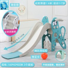 큰집미끄럼틀