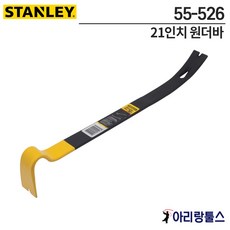온돌마루철거비용