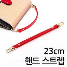 아나시스 심플 클러치 스트랩, 레드, 1개