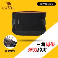 여름용남성슬림복대