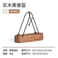 네이처하이크모기트랩