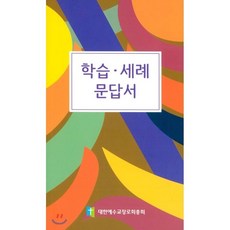 외조부상답례글