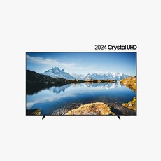 삼성 TV KU98UD9000FXKR 스탠드 배송무료