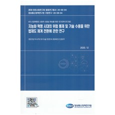 양천수