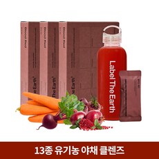 라벨디어스 유기농 야채 블렌드 블러드레드