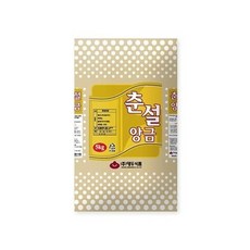 춘설앙금