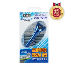 쉬크프로텍터3