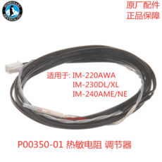 호시자키 제빙기