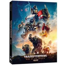 [Blu-ray] 트랜스포머 : 비스트의 서막 (2Disc 4K UHD BD 초도한정 슬립케이스) : 블루레이 : 9/12 14시 오픈