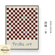 모던두꺼비집가리개