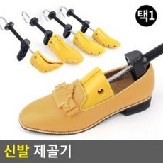 풋살화제골기