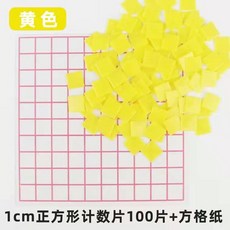 1cm정사각형