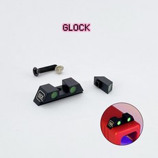 가늠자 가늠쇠 조준기 세트 에어소프트건 알루미늄 합금 형광 발광, 1개
