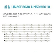 삼성 50인치 UN50F5010AF UN50H5030AF ﻿D3GE-500SMA-R3 호환용 TV백라이트