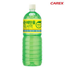 현대오일뱅크워셔액