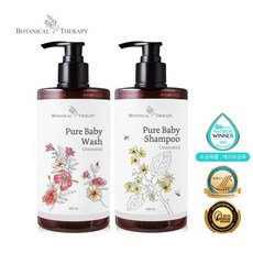 보타니컬테라피키즈클렌징2종