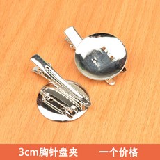 와이엠컴퍼니 수제자료 DIY 부품 트레이 재료 누르기 겹 머리집게 핸드메이드 받침대 코사지 사용 페르사주 단추바늘