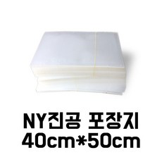 고춧가루포장지