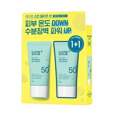비건릴리프선쿠션