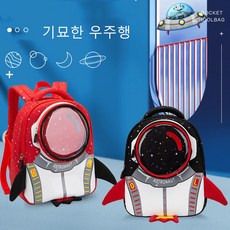 초3책가방