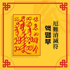 부적합식별표