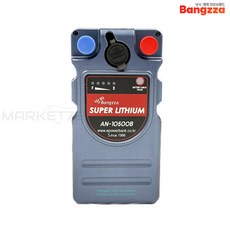 방짜배터리-추천-상품