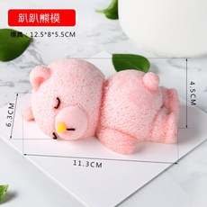 곰돌이얼음틀